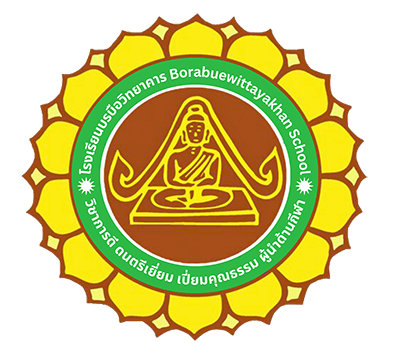 โลโก้โรงเรียน